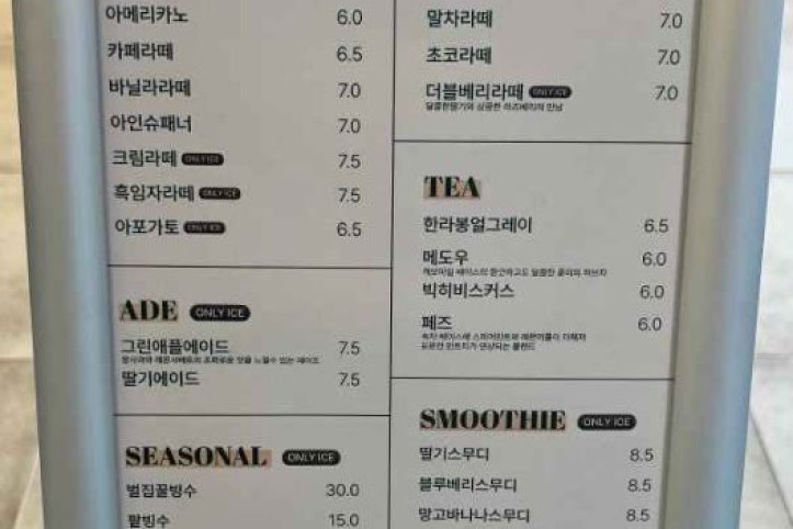 카페몬타나_2_공공1유형.jpeg