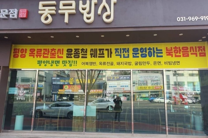 동무밥상_1_공공3유형.jpg
