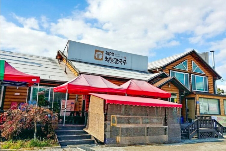 최피디해물칼국수_본점_5_공공3유형.jpg