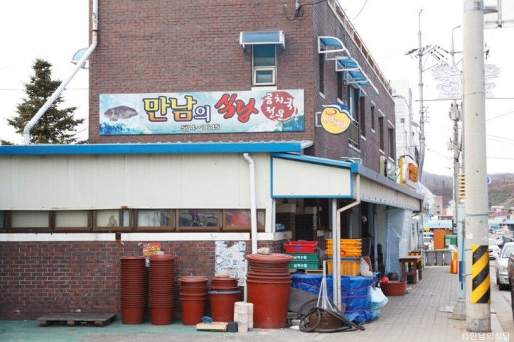 만남의식당_4_공공3유형.jpg