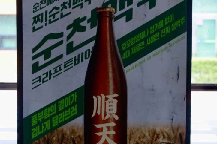순천양조장_1_공공1유형.jpg