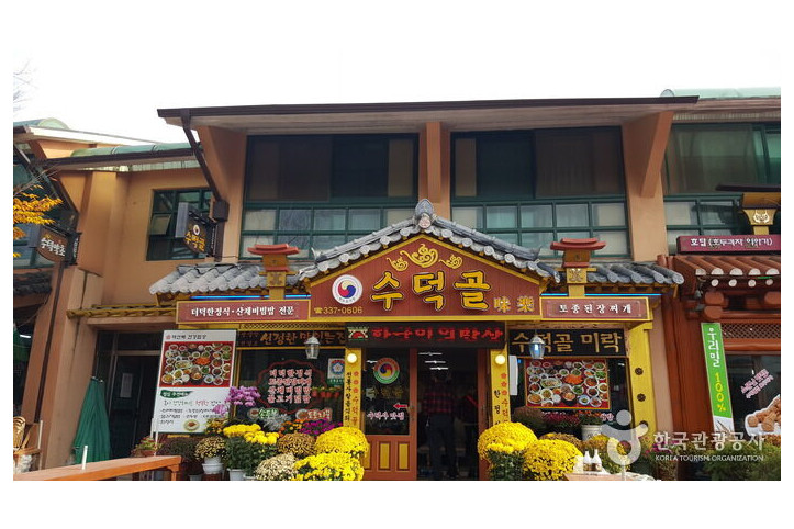 수덕골미락_2_공공3유형.jpg