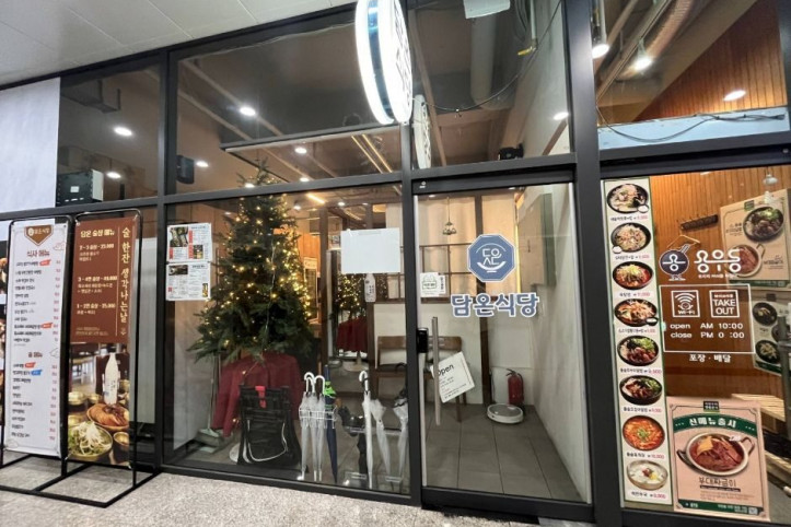 담온식당_8_공공1유형.jpg