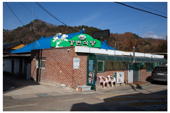 강변식당_2_공공3유형.jpg