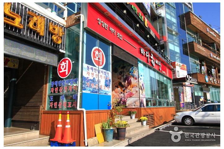 바다회세상_3_공공3유형.jpg