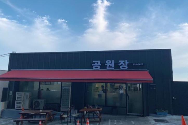공원장_3_공공3유형.jpg
