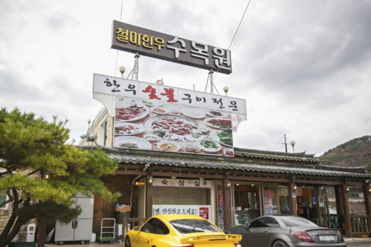 철마한우수목원_1_공공3유형.jpg
