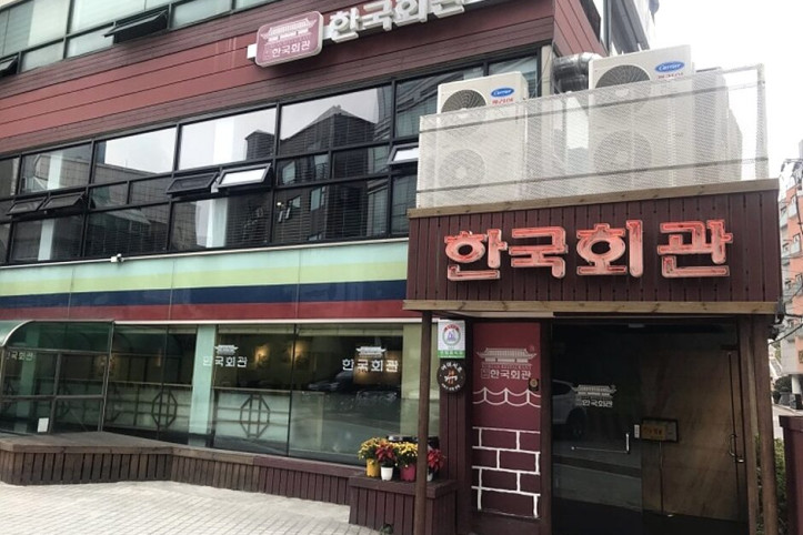 한국회관_2_공공3유형.jpg