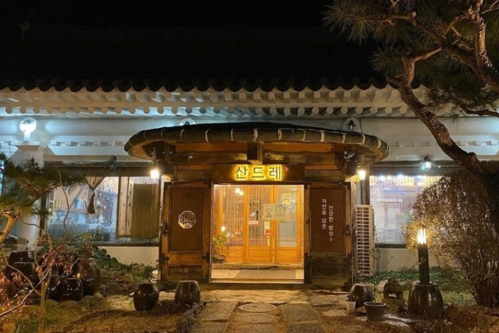 산드레_4_공공3유형.jpg