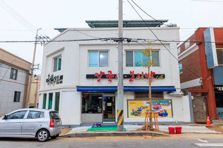 흥부네칼국수보리밥_2_공공3유형.jpg