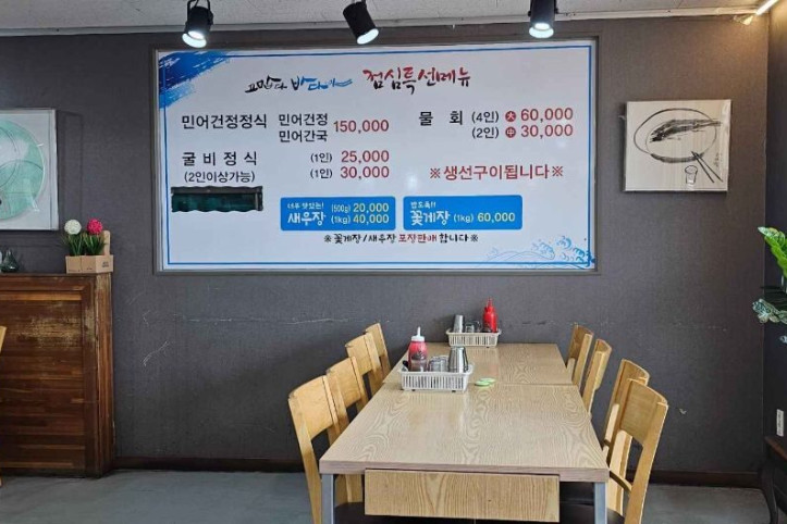 고맙다바다야_1_공공1유형.jpg