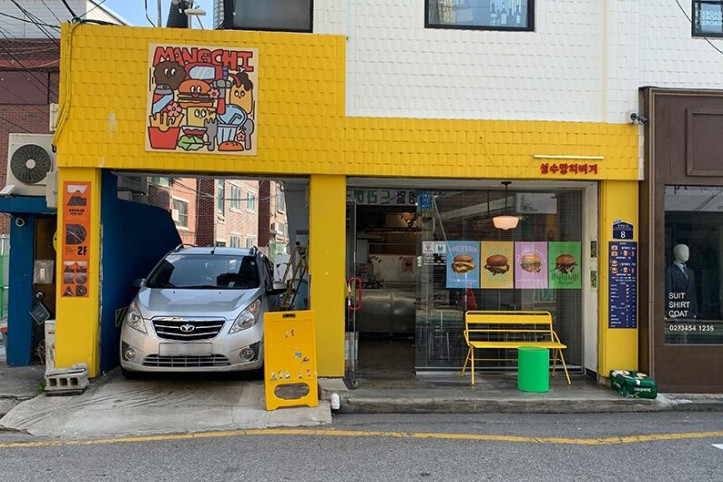 성수망치버거_1_공공3유형.JPG