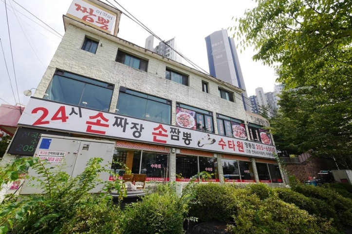 수타원_1_공공3유형.JPG