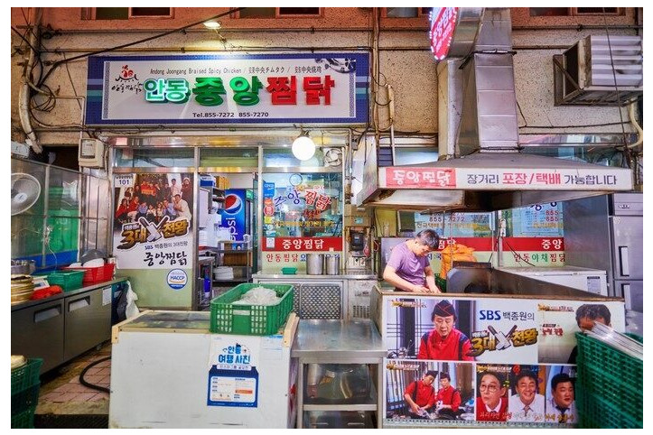 중앙찜닭_5_공공1유형.jpg