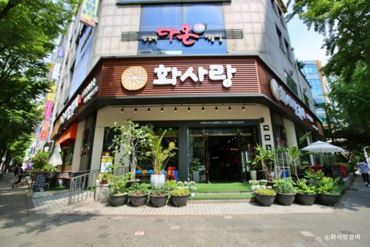 화사랑갈비_1_공공3유형.jpg
