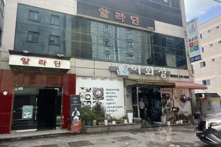 이화정_4_공공3유형.jpg