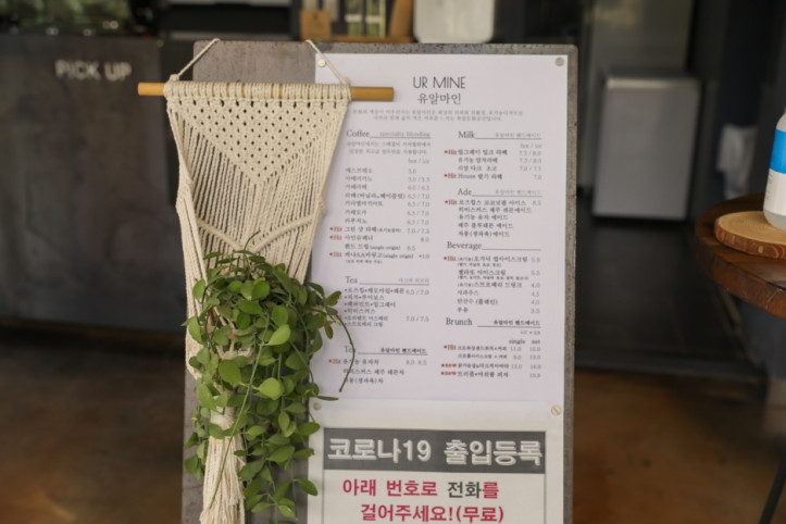 유알마인_2_공공3유형.jpg