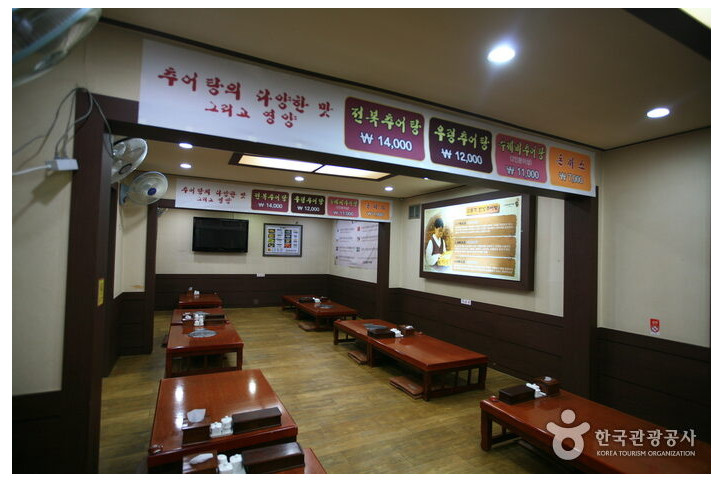 고암남원추어탕_2_공공3유형.jpg