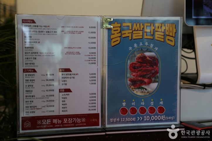 고매옥_7_공공3유형.JPG