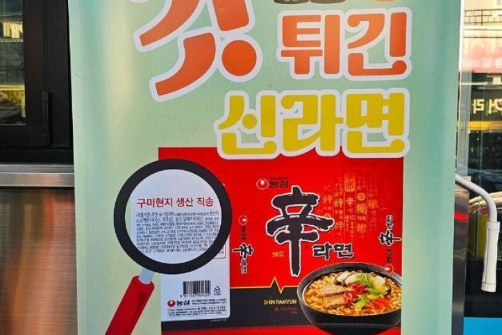 구미역김밥_5_공공3유형.jpg