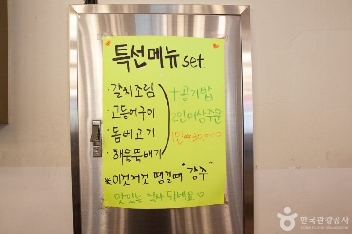 옥돔마을_8_공공3유형.jpg