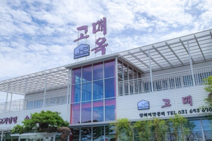 고매옥_1_공공3유형.jpg