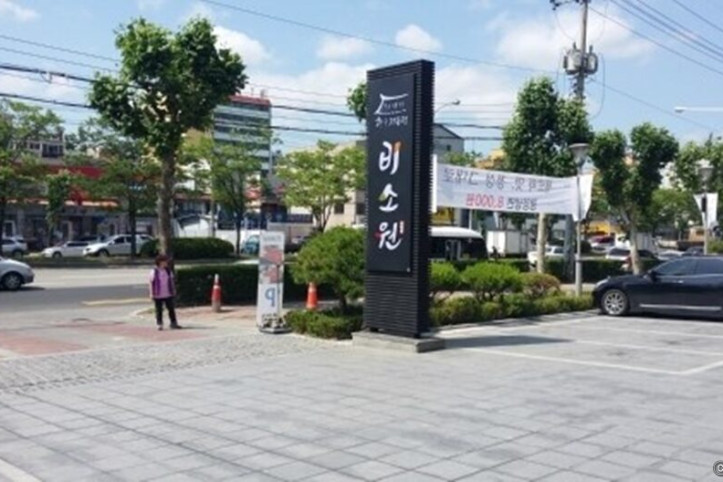 비소원_2_공공3유형.jpg