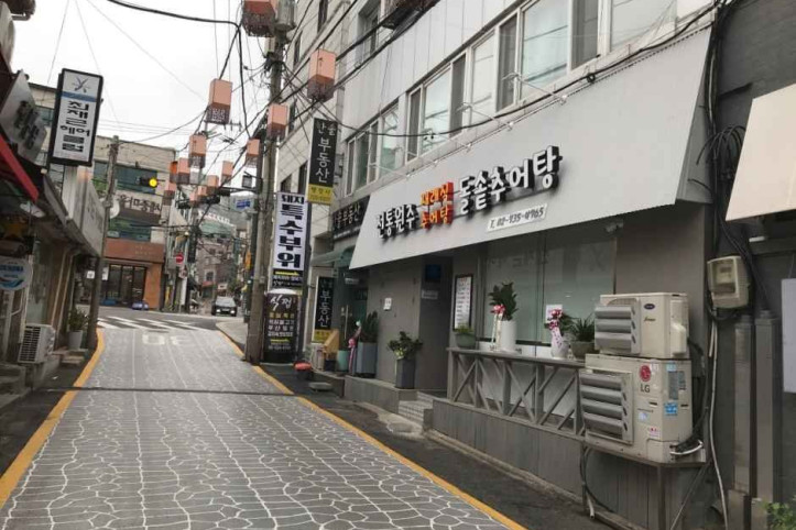 돌솥추어탕_4_공공3유형.jpg