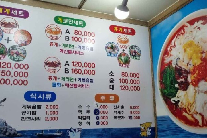 속초관광수산시장_회센터_6_공공1유형.jpg