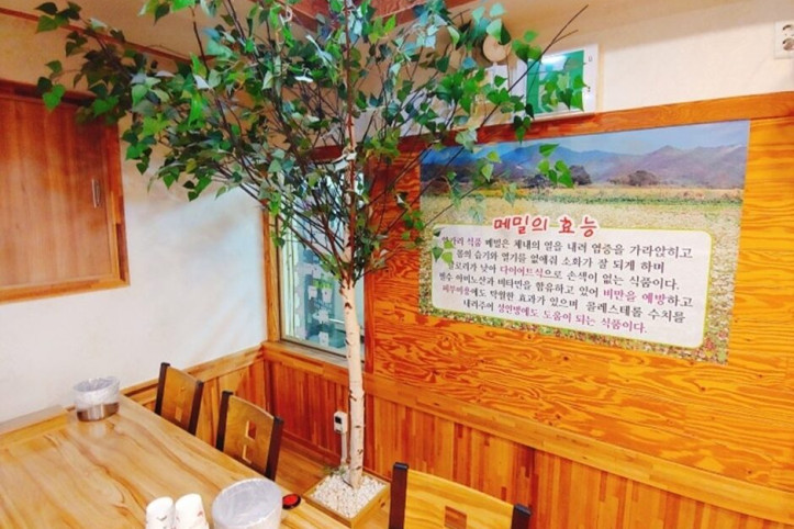 일산봉이칼국수&쭈꾸미_본점_4_공공3유형.jpeg