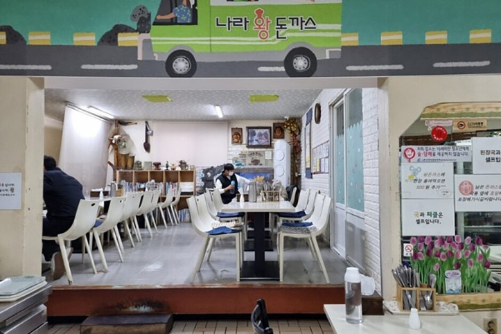 나라돈까스_2_공공3유형.jpg