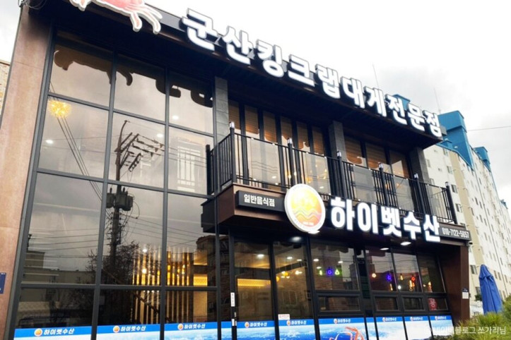 하이벳수산_3_공공3유형.jpg