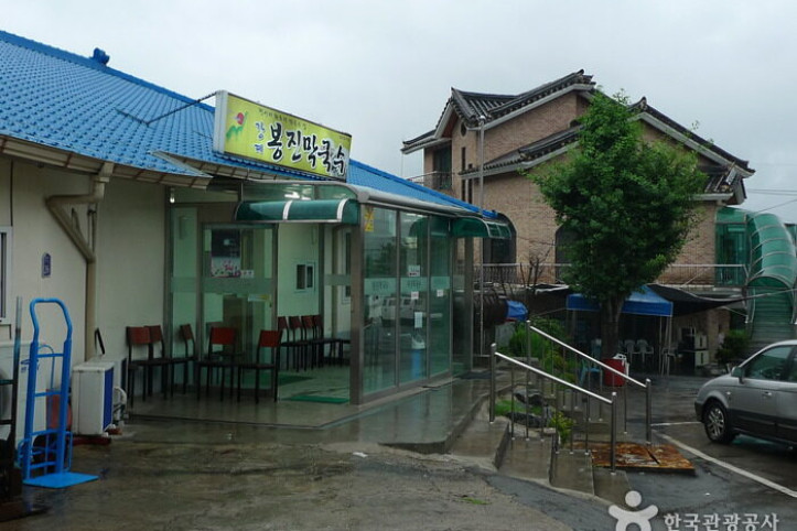 강계봉진막국수_2_공공3유형.jpg