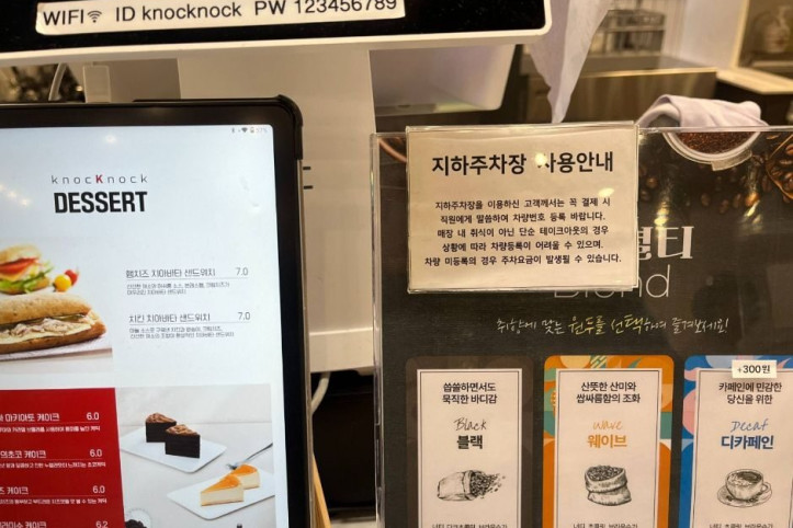 노크노크_4_공공1유형.jpg