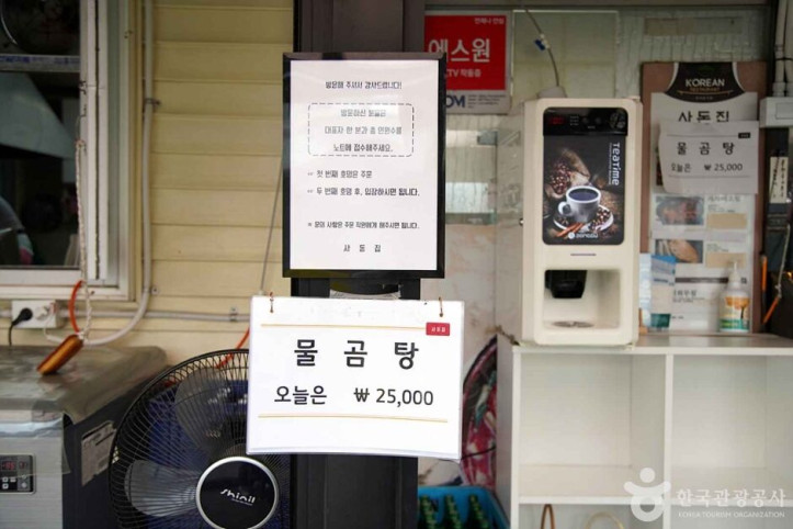 사돈집_3_공공3유형.jpg