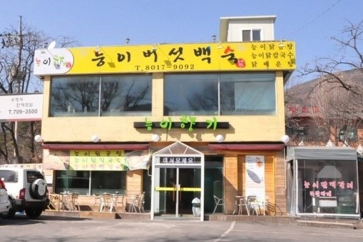 능이향기_1_공공3유형.jpg