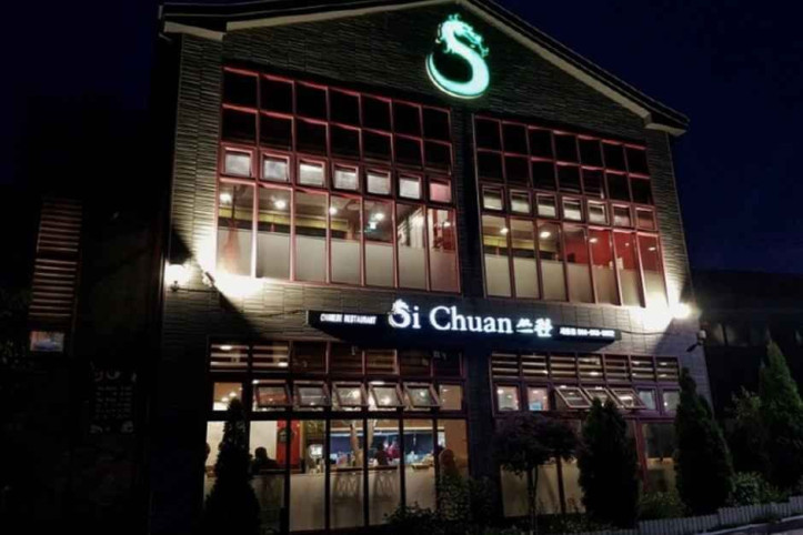 쓰촨_세종점_2_공공3유형.jpg