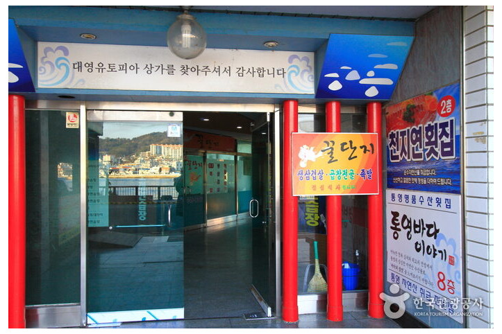 천지연횟집_1_공공3유형.jpg