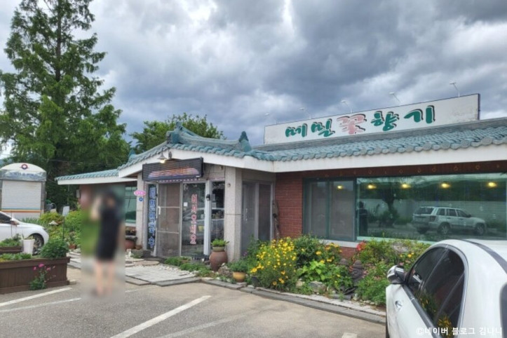 메밀꽃향기_1_공공3유형.jpg
