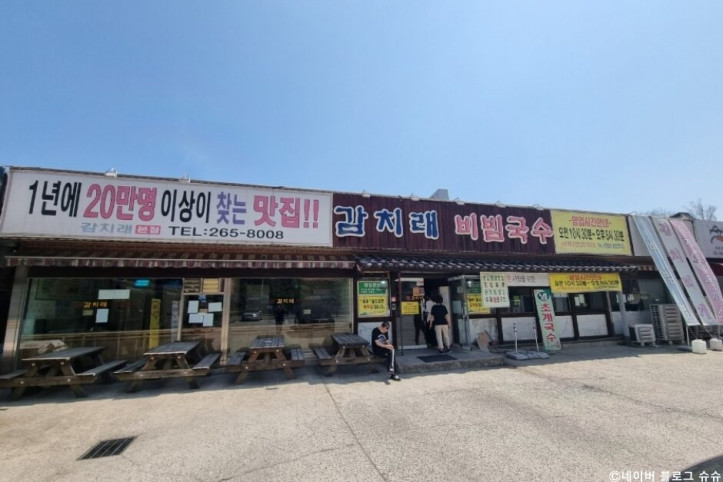 감치래비빔국수_1_공공3유형.jpg
