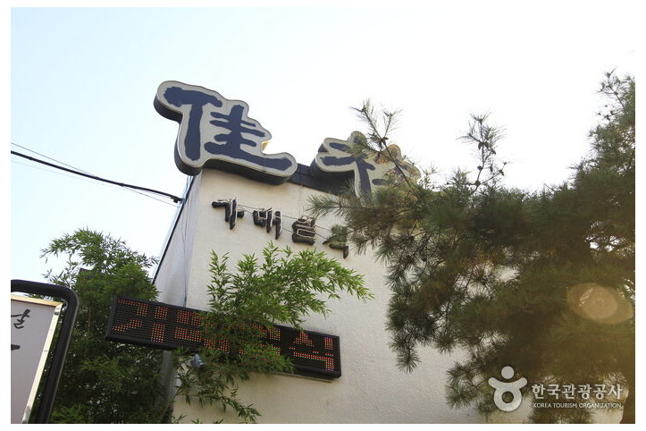 가매일식_2_공공3유형.jpg