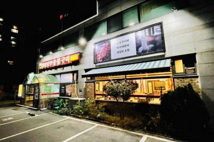 신분당선_숯불구이_2_공공3유형.jpg