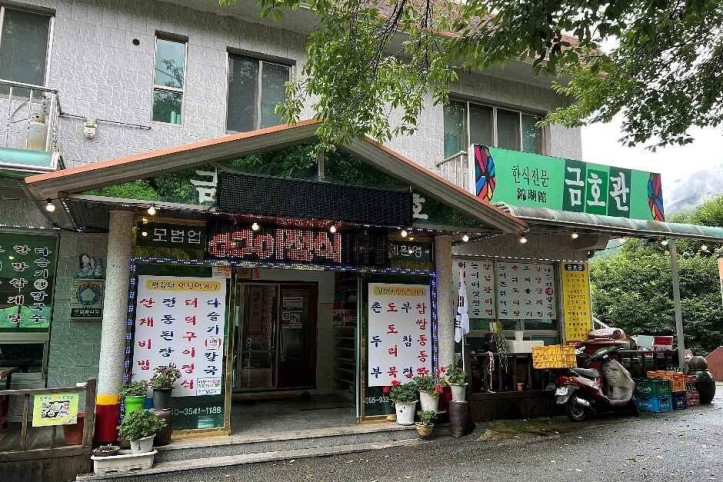 금호관_3_공공3유형.jpg