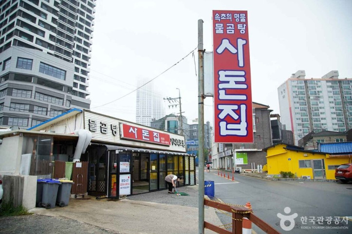 사돈집_1_공공3유형.jpg