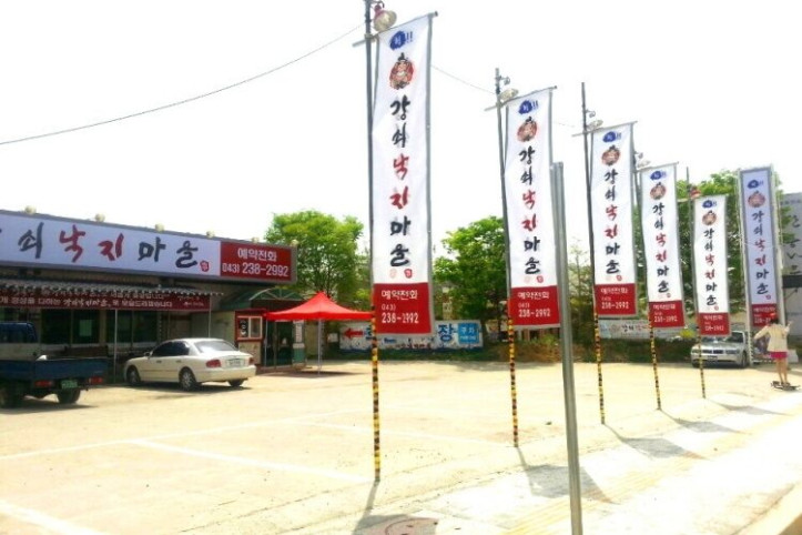 강쇠낙지마을_3_공공3유형.jpg