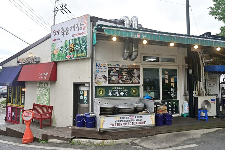 죽순닭국수_3_공공3유형.JPG