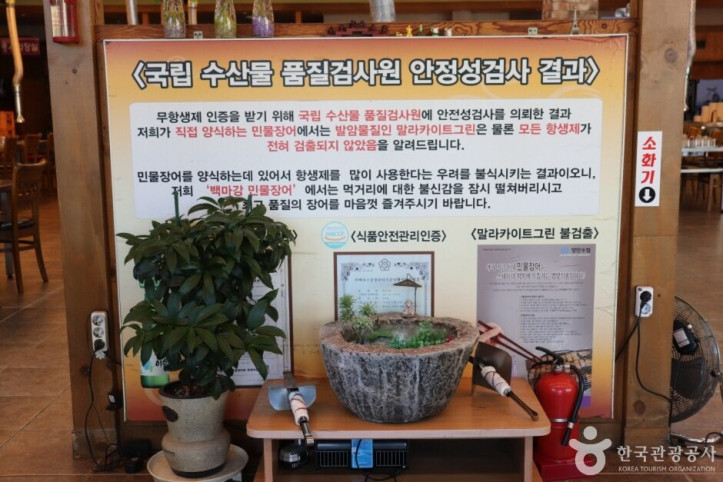 백마강참숯민물장어_1_공공3유형.JPG