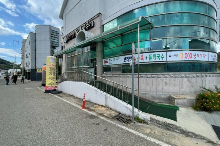 채가네_들깨국수_4_공공1유형.jpg