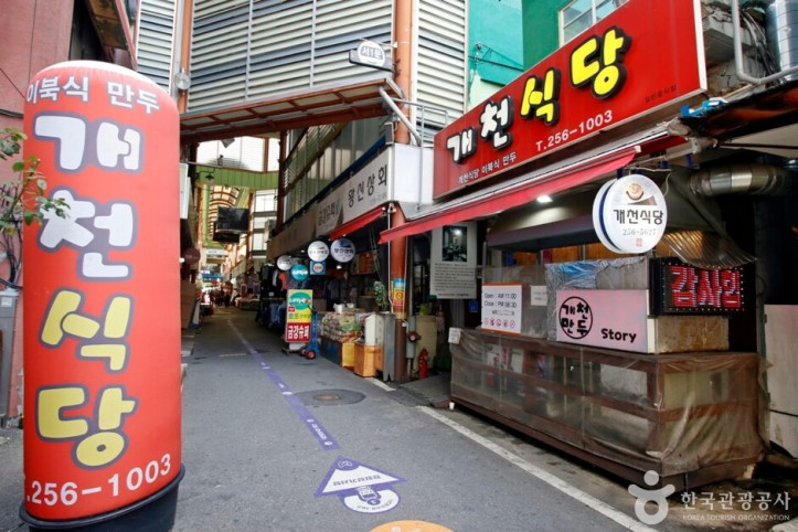 개천식당_2_공공3유형.JPG