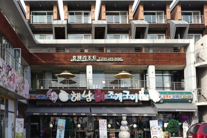 해남회조개구이_4_공공3유형.jpg
